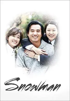 《雪人》：寒冬深处的罪恶，冰雪覆盖下的真相