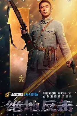 绝地反击：一场惊险刺激的丛林生存之战