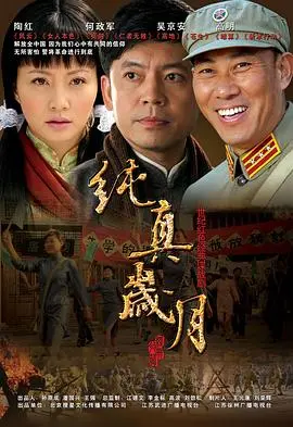 《纯真岁月》：重温旧时光里的爱与挣扎，斯卡塞斯的华丽复古史诗