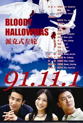 硬汉西部片《派克式左轮》：暴力美学的极致，一场关于复仇与救赎的血腥狂欢！