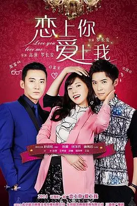 《恋上黑天使》：当纯真少女遇上暗黑系男神，一场禁忌之恋的救赎与沉沦！