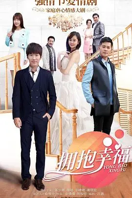 《恰似你的阳光》：治愈系爱情，阳光洒进阴霾，暖心佳作不容错过！