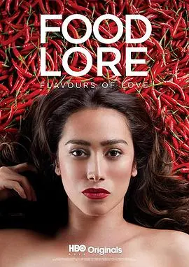 《亚洲食谈》：一场舌尖上的文化碰撞，末日下的美食救赎？