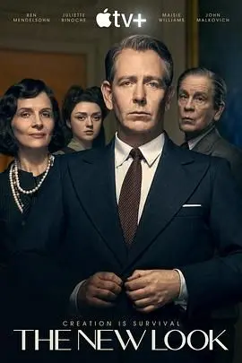 《新风貌》：当旧日情仇遇上时代变迁，一场关于爱与救赎的韩剧史诗