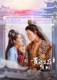 《贵妃生存法则》：穿越权谋宫斗，她如何在危机四伏的后宫杀出一条血路？