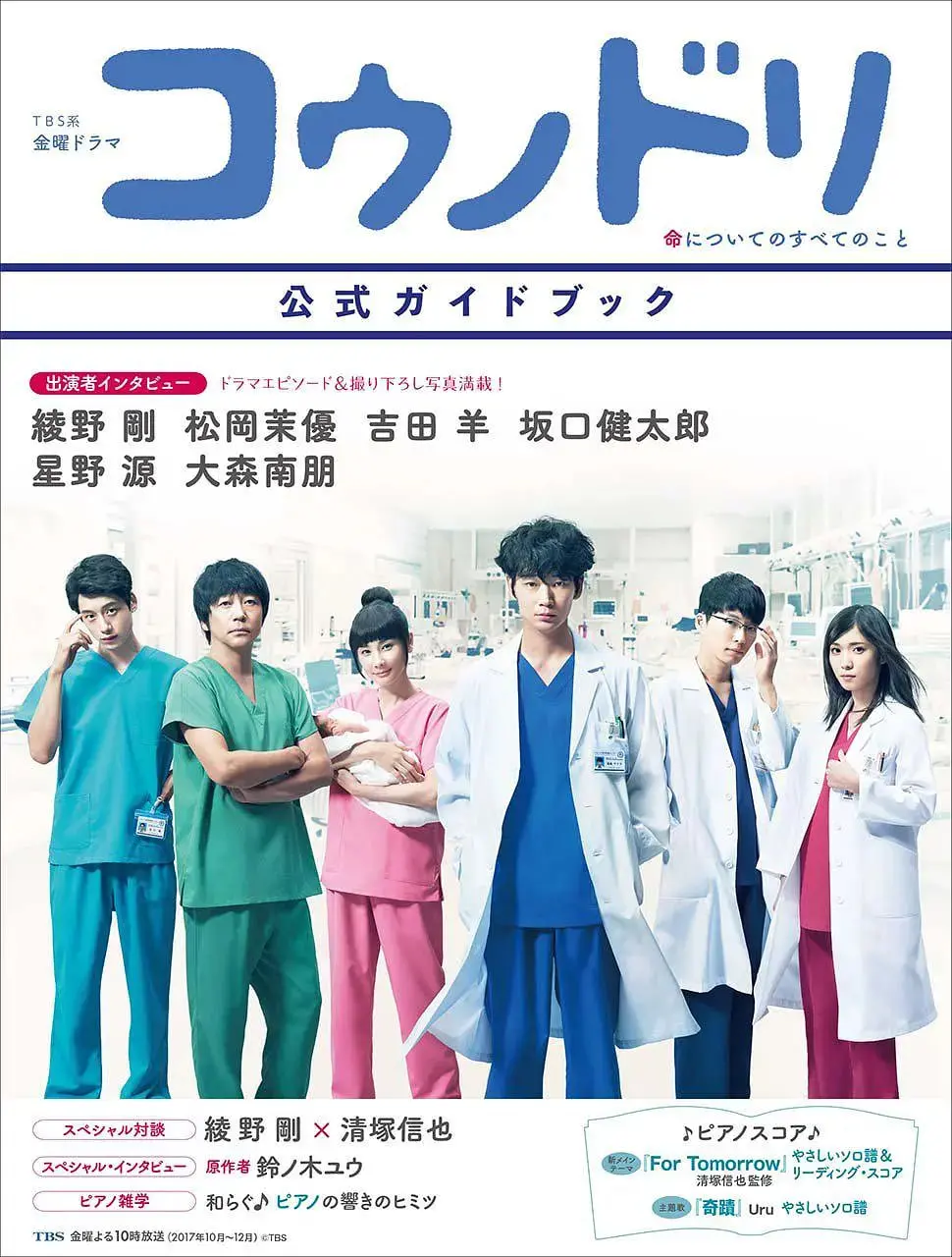 《产科医鸿鸟2》：温柔触碰生命奇迹，直面母婴困境，医者仁心照亮温暖人性