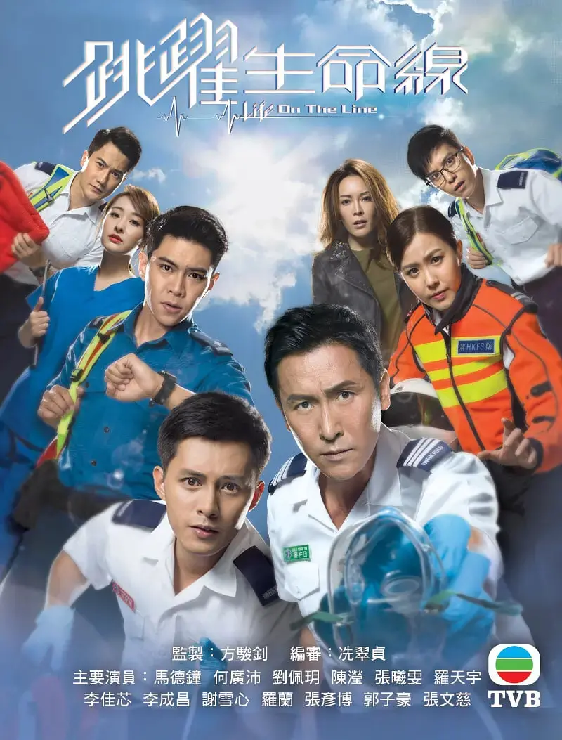 《跳跃生命线》：用生命守护生命，一群平凡英雄的生死瞬间，温暖与感动并存！